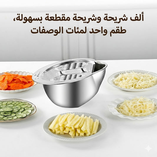 مصفاة تنالس متعددة الاستعمالات