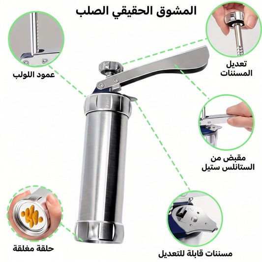 الة تشكيل الكعك